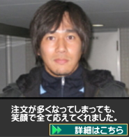 阿部敏之様のお声