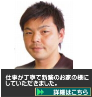 城彰二様のお声