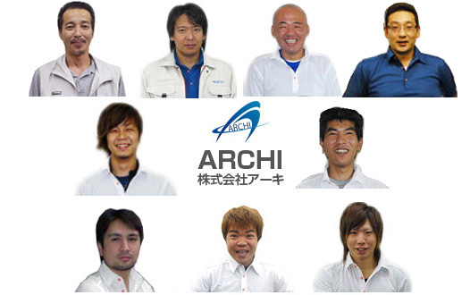 株式会社アーキ,スタッフ紹介